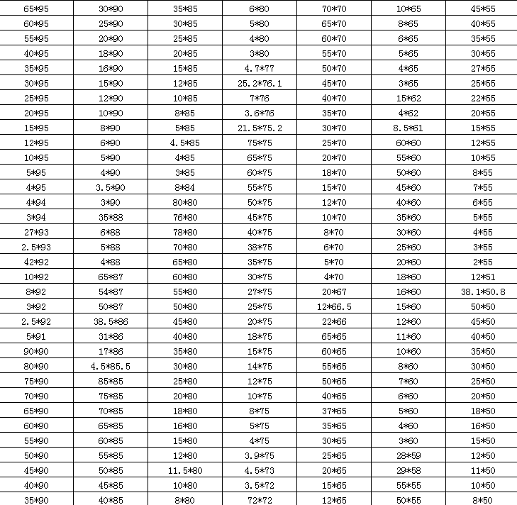 企業微信截圖_20180823135114.png